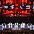 MGM 2049 MGM 2049