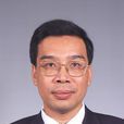 翁若平 翁若平