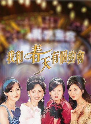 龍貫天 龍貫天