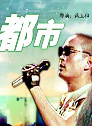 田少軍 田少軍