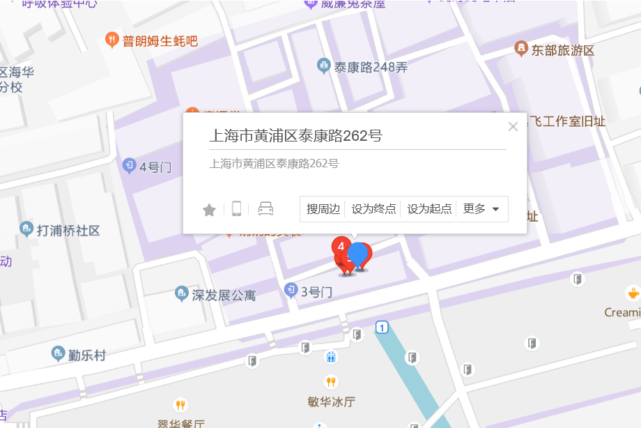 泰康路262號 泰康路262號