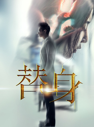 劉穎儀 劉穎儀