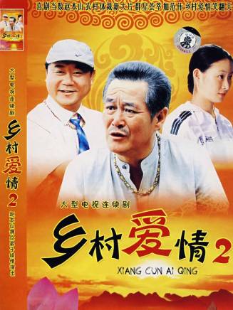 范偉(中國內地男演員、國家一級演員、小品演員、喜劇表演藝術家) 范偉(中國內地男演員、國家一級演員、小品演員、喜劇表演藝術家)