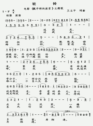 遲志強 遲志強