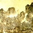溪山圖(北宋燕文貴創作的紙本水墨畫) 溪山圖(北宋燕文貴創作的紙本水墨畫)