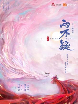 李俊辰(中國內地影視男演員)