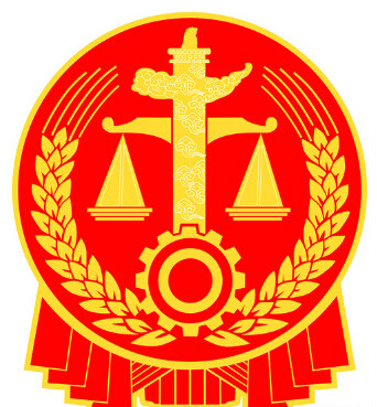 中華人民共和國最高人民法院巡迴法庭(巡迴法庭（中華人民共和國最高人民法院巡迴法庭）)