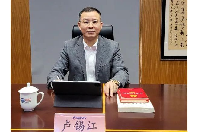 盧錫江(寶武集團黨委辦公室副主任) 盧錫江(寶武集團黨委辦公室副主任)