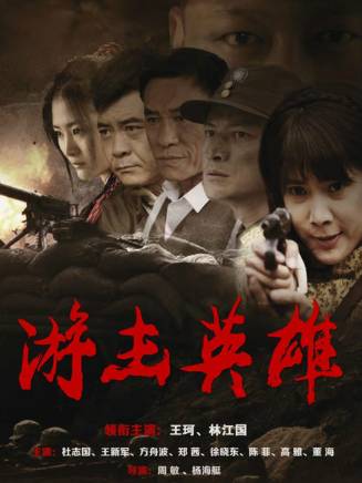 賈麗偉