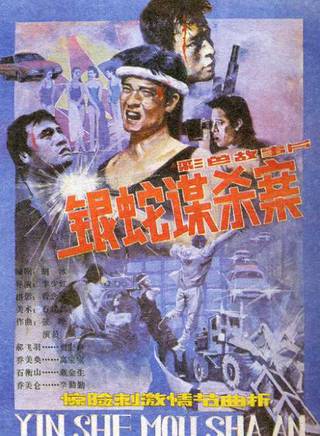 賈宏聲 賈宏聲