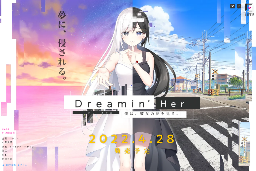 Dreamin\x27 Her Dreamin\x27 Her