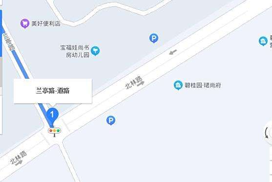 蘭亭路(鹽城市蘭亭路) 蘭亭路(鹽城市蘭亭路)