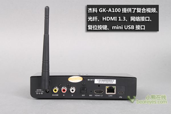 傑科GK-A100 傑科GK-A100