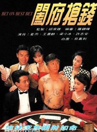 夏雨(中國香港男演員) 夏雨(中國香港男演員)