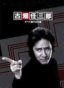 山口智子