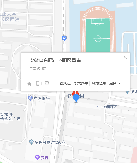 阜南路157號 阜南路157號