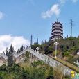 班卡文筆塔 班卡文筆塔