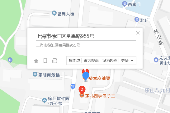 番禺路955號 番禺路955號