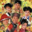 金玉滿堂(Happy Ever After) 金玉滿堂(Happy Ever After)