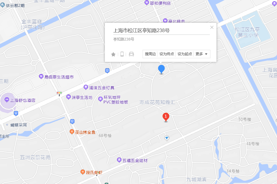 亭知路238號 亭知路238號