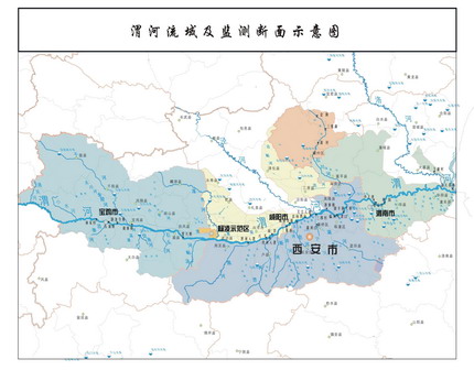 渭河流域