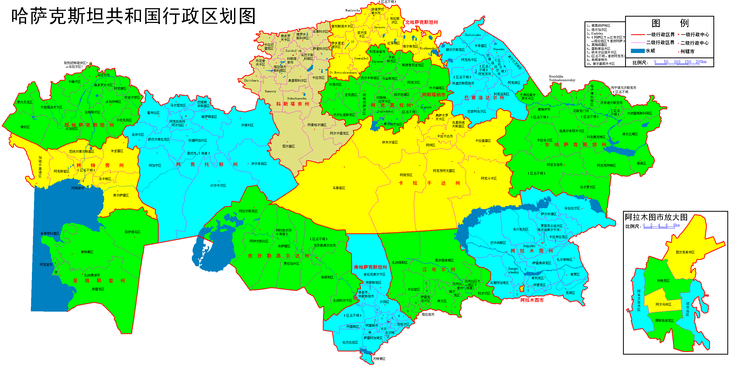 哈薩克斯坦行政區劃