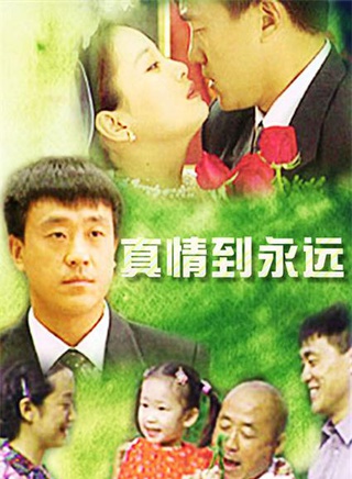 楊立新(影視話劇演員) 楊立新(影視話劇演員)