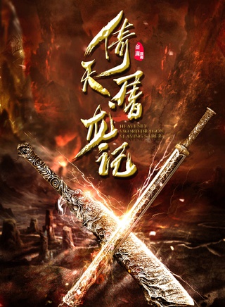 陶珞依 陶珞依