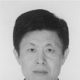 柴福善 柴福善