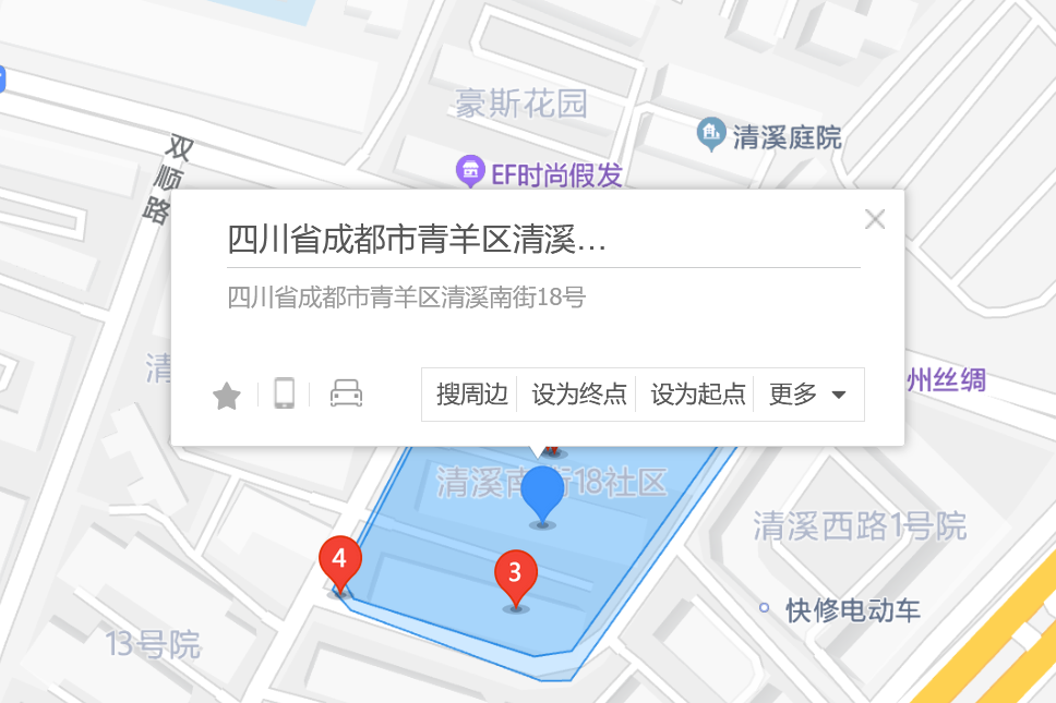 清溪南街18號 清溪南街18號