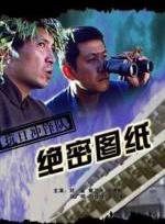 秦衛東