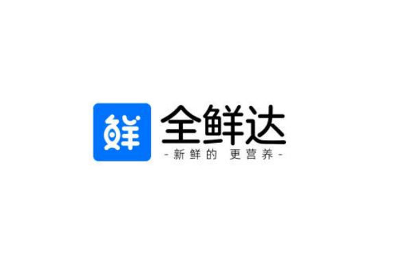 全鮮達 全鮮達