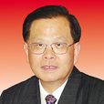 龔學平 龔學平