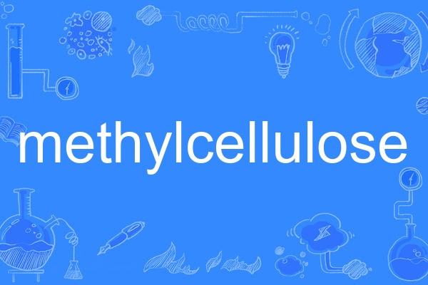 methylcellulose methylcellulose