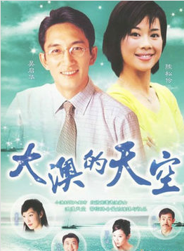 阮兆祥 阮兆祥
