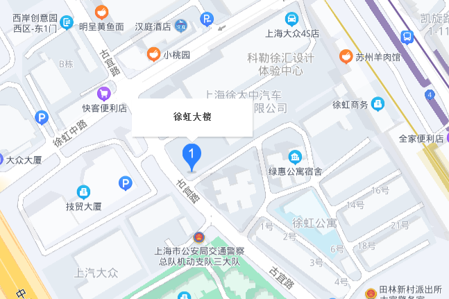 徐虹大樓 徐虹大樓