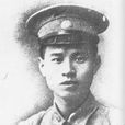 賀恕 賀恕