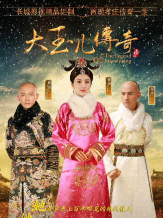 何沐蓉(中國內地女演員) 何沐蓉(中國內地女演員)
