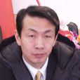 孫俊波 孫俊波