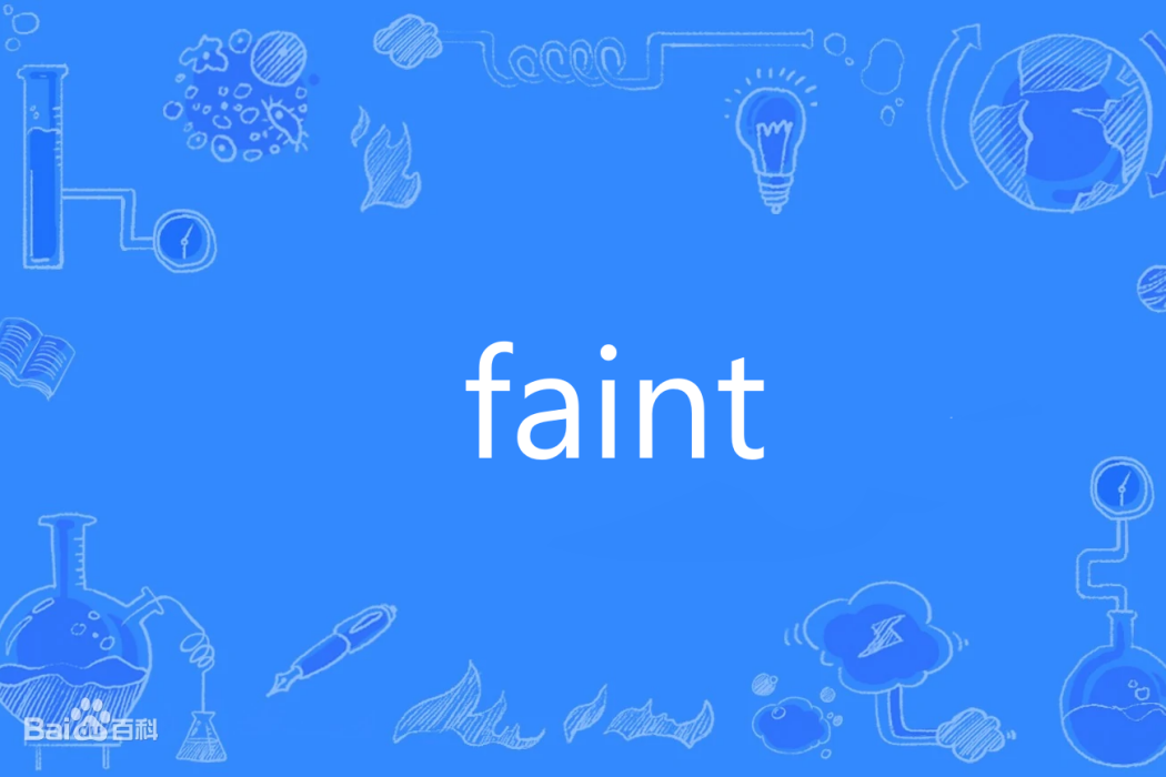 FAINT(英語單詞)