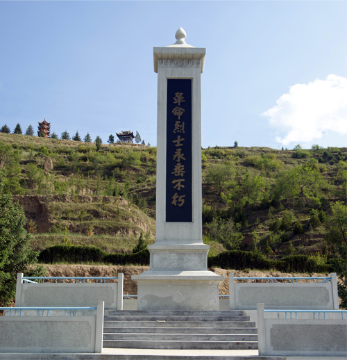 南屏山革命烈士紀念碑