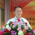 趙傳銀(中華易學風水道壇套用研究院副院長) 趙傳銀(中華易學風水道壇套用研究院副院長)