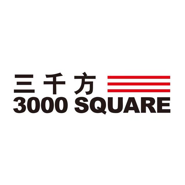 三千方 三千方