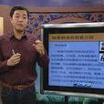 榮耀(郵票收藏家姓名) 榮耀(郵票收藏家姓名)