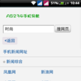 快速上網導航 快速上網導航