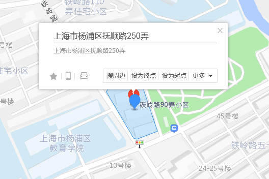 撫順路250弄 撫順路250弄