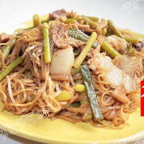 蒸滷麵