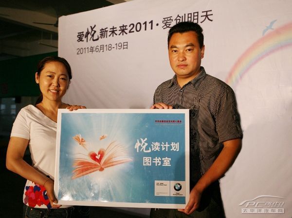 愛創網 愛創網