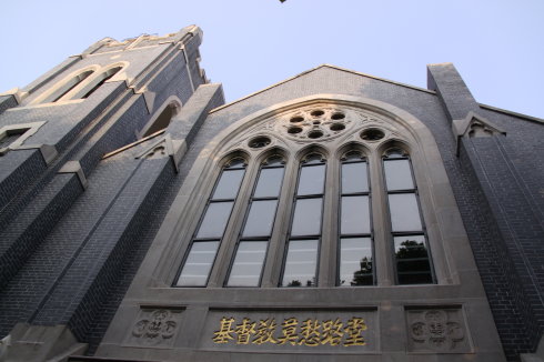 中華基督教會南京區會