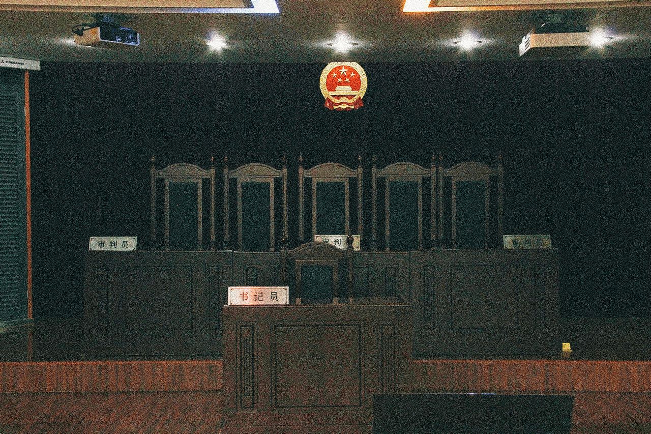 模擬法庭